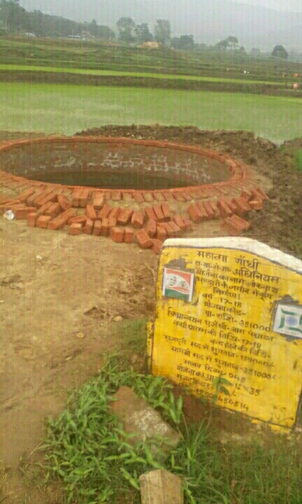 ग्राम आरा में लोकनाथ भंडारी के जमीन में कूप निर्माण  (3401014018/IF/7080901116262)