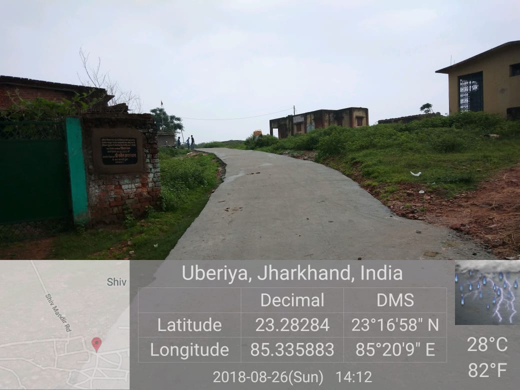 प्रखंड नामकुम पंचायत चंदाघासी ग्राम कुटेटोली चंदाघासी  में ट्रांसफार्मर से हरी बड़ाईक के घर तक पी० सी० सी० पथ का निर्माण कार्य