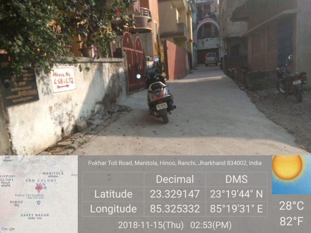 वार्ड सं-52, आर०आर० सिंह के घर से अर्जुन सिंह के घर तक पी०सी०सी० पथ निर्माण कार्य