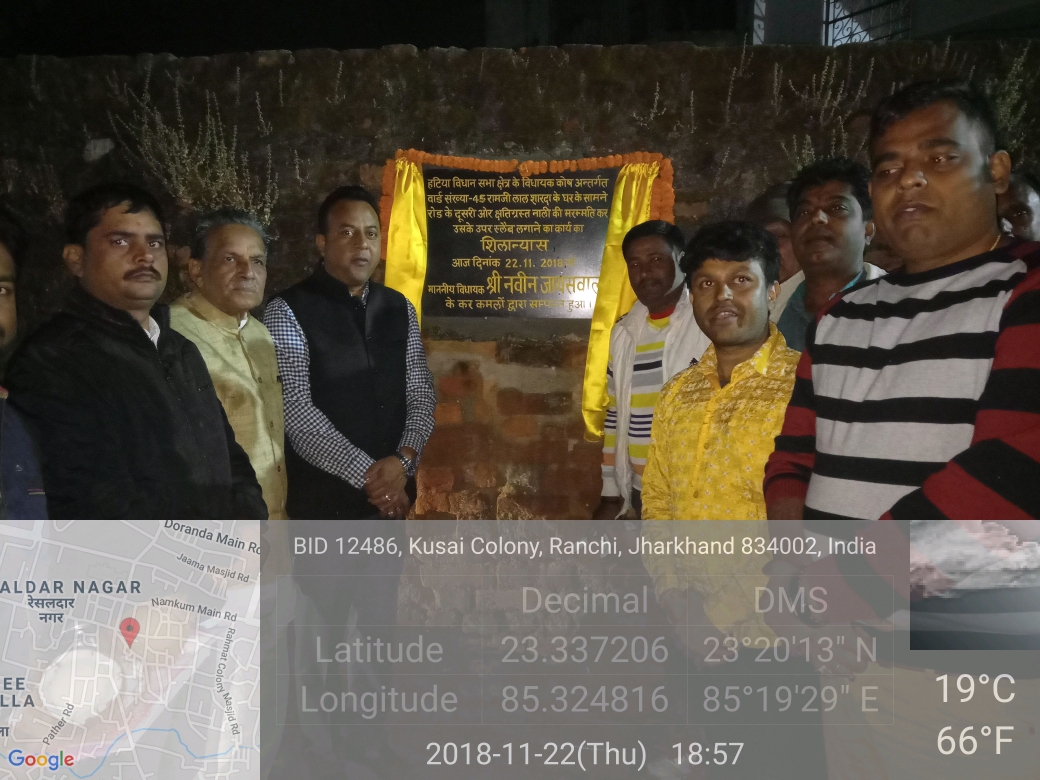वार्ड सं० 44 रामजी लाल शारदा के घर के सामने रोड के दूसरी ओर क्षतिग्रस्त नाली की मरम्मति कर उसके उपर स्लैब लगाने का कार्य