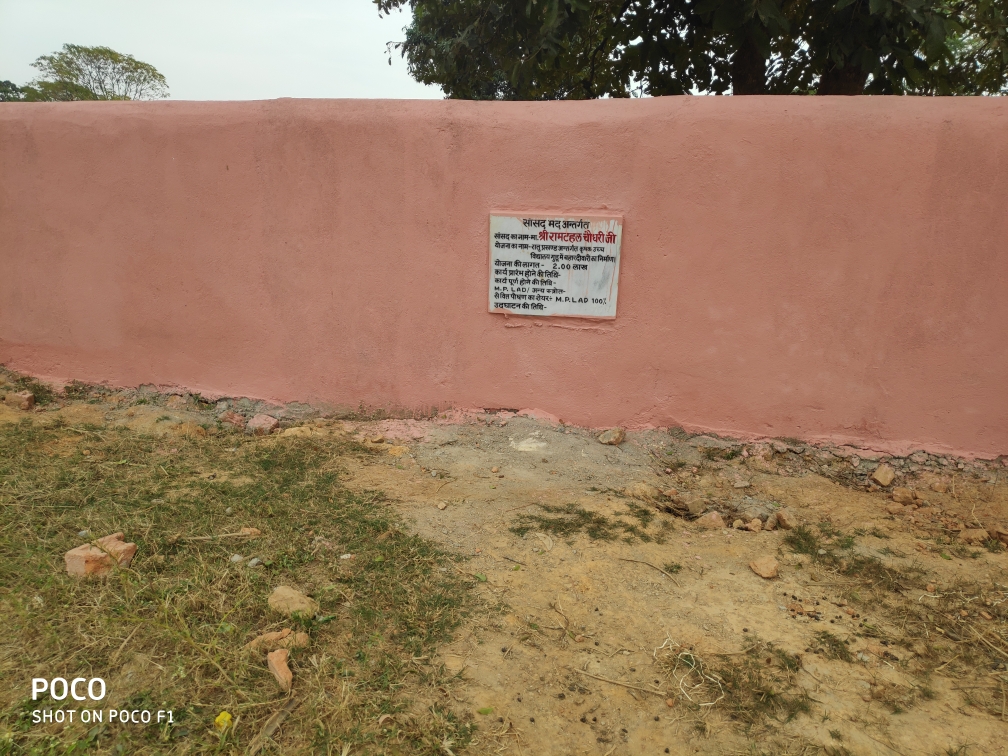 Constrction of Boundary wall at Krishak Ucchya vidhayalay Guddu, Block- Ratu